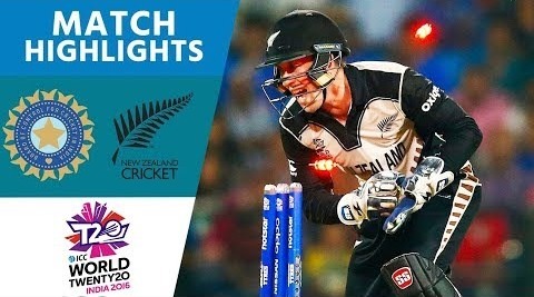 India Skittled for 79 in Opening Match – New Zealand vs India – ICC Men’s #WT20 2016 – Highlights